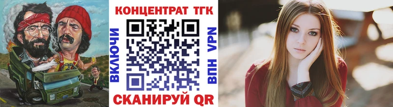 ТГК THC oil  кракен ссылки  Октябрьский 
