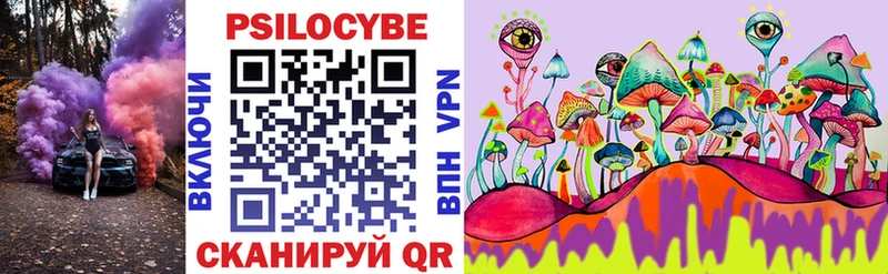 Галлюциногенные грибы мицелий  купить наркоту  площадка состав  Октябрьский  KRAKEN ССЫЛКА 