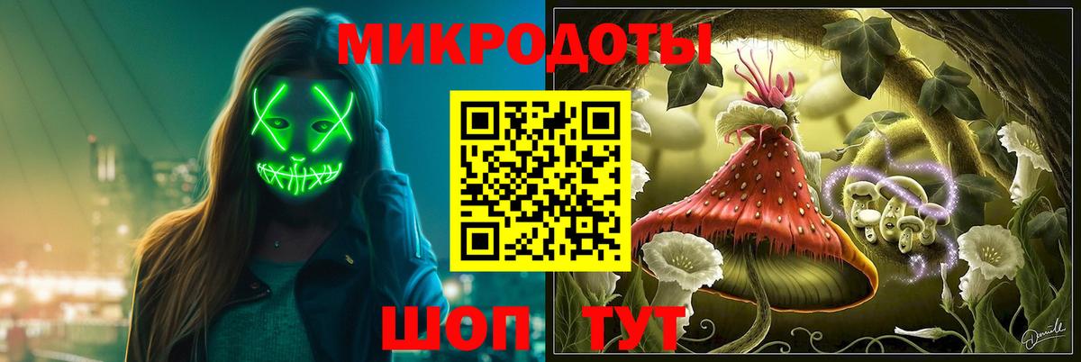 Октябрьский  Галлюциногенные грибы GOLDEN TEACHER  Вход с VPN 