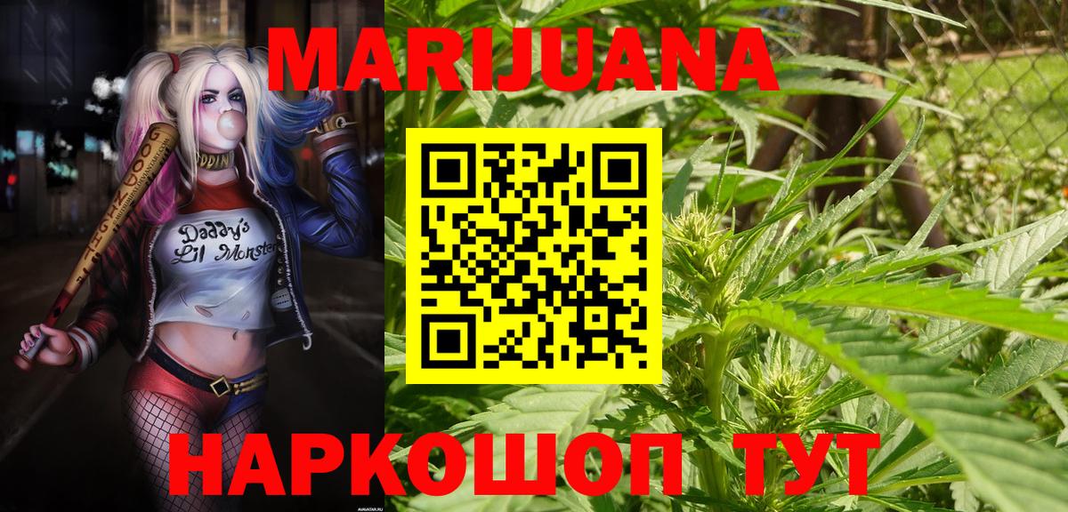 Октябрьский  Бошки марихуана ГИДРОПОН  Бошки марихуана OG Kush  Каннабис гибрид  Вход с VPN 